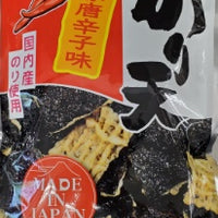 Nori Ten REd Chili  Pepper Tempura Seaweed Snacks / のり天 赤唐辛子味 40g - Konbiniya Japan Centre