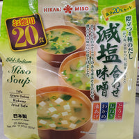 Instant Miso Soup (Mild Sodium) / 減塩 インスタントみそ汁  20 pcs - Konbiniya Japan Centre