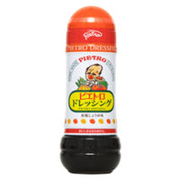 Pietro Dressing Soy Sauce / 和風しょうゆドレッシング 280ml - Konbiniya Japan Centre