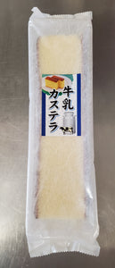 Milk Castella/ 牛乳カステラ   250g - Konbiniya Japan Centre