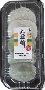 Rice Cake Stuffed with sweet red bean /大福餅  5pcs - Konbiniya Japan Centre