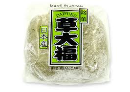 Yomogi Rice Cake Stuffed with red sweet bean / 草大福  110g - Konbiniya Japan Centre