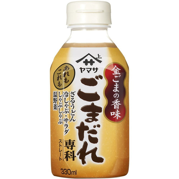 Yamasa Sesame Sauce / ごまだれ専科 330ml - Konbiniya Japan Centre