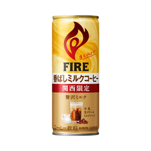 Kirin Fire KANSAI Milk Coffee 245ml - Konbiniya Japan Centre
