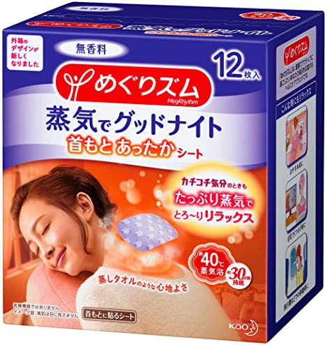 Steam body warmer, Unscented / 蒸気でグッドナイト 無香料 12 pcs - Konbiniya Japan Centre