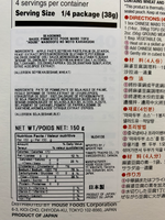 House Mabo Tofu Sauce HOT / 麻婆豆腐の素 辛口 150g - Konbiniya Japan Centre
