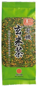 Yuki Genmaicha / 有機玄米茶 200g - Konbiniya Japan Centre
