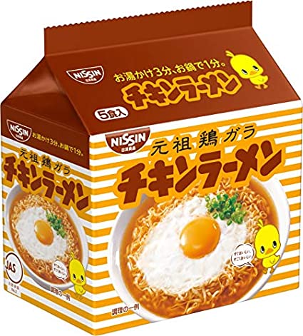 Nissin Chicken Ramen Noodle / チキンラーメン 5P - Konbiniya Japan Centre