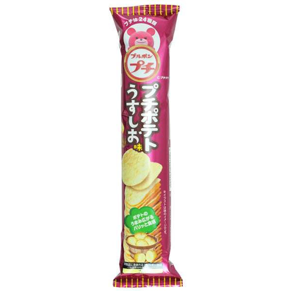 Petit Chips Lightly Salt / プチポテト うすしお 45g - Konbiniya Japan Centre