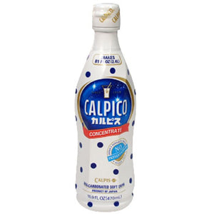 Calpico concentrate(bottle) / カルピス原液 470ml ボトル - Konbiniya Japan Centre