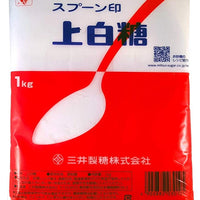 Mitsui Spoon Jyohakuto Soft Sugar / スプーン印 上白糖 1kg - Konbiniya Japan Centre