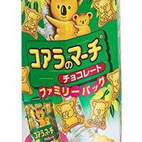 Koala's March Chocolate family Pack/ コアラのマーチ チョコレート  ファミリーパック195g 10 pack - Konbiniya Japan Centre