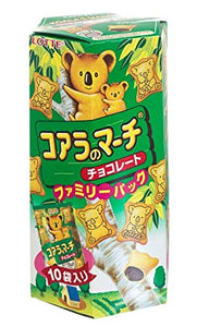 Koala's March Chocolate family Pack/ コアラのマーチ チョコレート  ファミリーパック195g 10 pack - Konbiniya Japan Centre