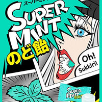 Super Mint Lzenges / スーパーミントのど飴 70g - Konbiniya Japan Centre