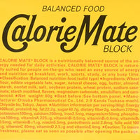 Calorie mate Cheese / カロリーメイト チーズ 80g - Konbiniya Japan Centre