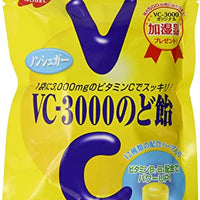 NOBEL VC-3000 Cough Drop Lemon / VC-3000 のど飴 レモン 90g - Konbiniya Japan Centre