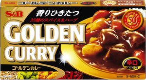 S&B Golden Curry (Hot) / ゴールデンカレー(辛口）198g Japan Version - Konbiniya Japan Centre