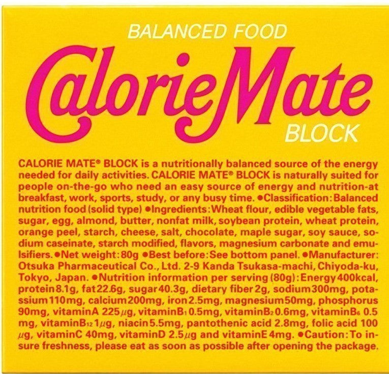 Calorie Mate Maple / カロリーメイト メイプル 80g - Konbiniya Japan Centre