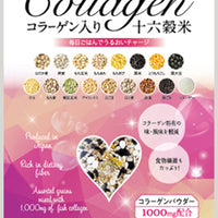 Tanesho Collagen Sixteen Multi  Grains Mix /  コラーゲン 入り十六穀米 25g×6packs - Konbiniya Japan Centre