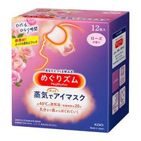 Steam Eye Mask, Fragrance of Rose  /蒸気でホットアイマスク ローズの香り12 PCs - Konbiniya Japan Centre