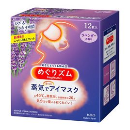 Steam Eye Mask, Fragrance of Lavender / 蒸気でホットアイマスク ラベンダーの香り12 PCs - Konbiniya Japan Centre