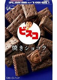Bisco Baked Chocolate / ビスコ焼きショコラ 5pcs x 3packs - Konbiniya Japan Centre