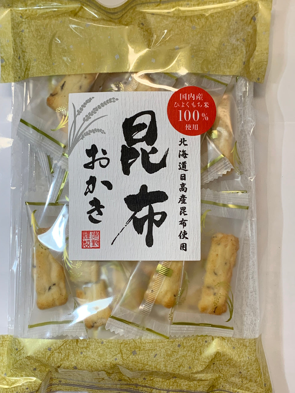 Kombu Rice Cracker / 昆布おかき  57g - Konbiniya Japan Centre