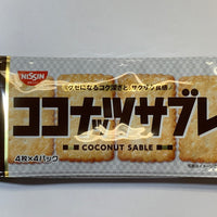 Nissin Coconut Sable /  ココナッツサブレ 4枚×4 pack 119g - Konbiniya Japan Centre