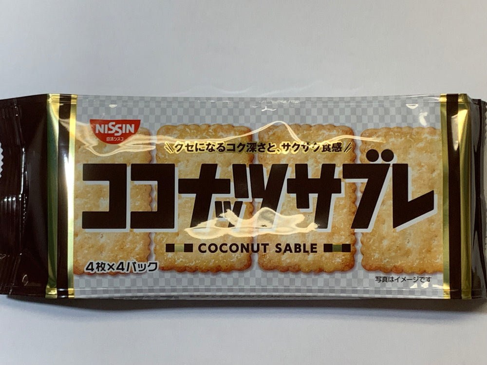 Nissin Coconut Sable /  ココナッツサブレ 4枚×4 pack 119g - Konbiniya Japan Centre