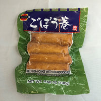 Fried Fish Cake with Burdock Root /  ごぼう巻 130g - Konbiniya Japan Centre