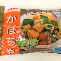 Pumpkin / かぼちゃ 1LB 454g - Konbiniya Japan Centre