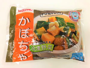 Pumpkin / かぼちゃ 1LB 454g - Konbiniya Japan Centre