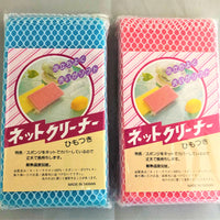 Net cleaner Sponge for dish washing / ネットクリーナースポンジ  ひもつき (Blue or Pink) - Konbiniya Japan Centre