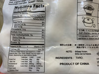 Boiled Taro / さといも 1LB 454g - Konbiniya Japan Centre
