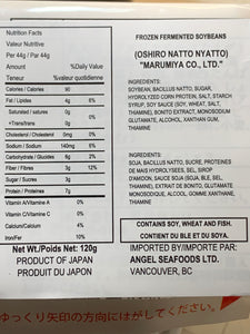 Nyattou Oshiro Natto  (Fermented Soy Bean) / にゃっとう 3pcs 120g - Konbiniya Japan Centre