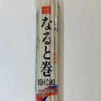 Naruto White (Fish Cake) / なると 白 135g - Konbiniya Japan Centre