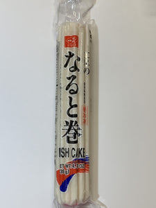 Naruto White (Fish Cake) / なると 白 135g - Konbiniya Japan Centre