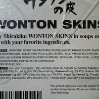 Wonton Skin / ワンタンの皮 12oz 340g - Konbiniya Japan Centre