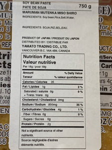 Additive free Nama Miso Soy Bean Paste (White )/ マルマン 無添加生みそ (白) 750g - Konbiniya Japan Centre