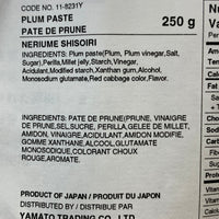 Kinjirushi Neri Ume Plum Paste with Shiso / 練梅しそ入 250g - Konbiniya Japan Centre