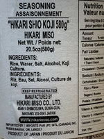 Nama Shio Koji Japanese Rice Malt / 生塩こうじ　麹の花  580g - Konbiniya Japan Centre
