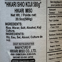 Nama Shio Koji Japanese Rice Malt / 生塩こうじ　麹の花  580g - Konbiniya Japan Centre