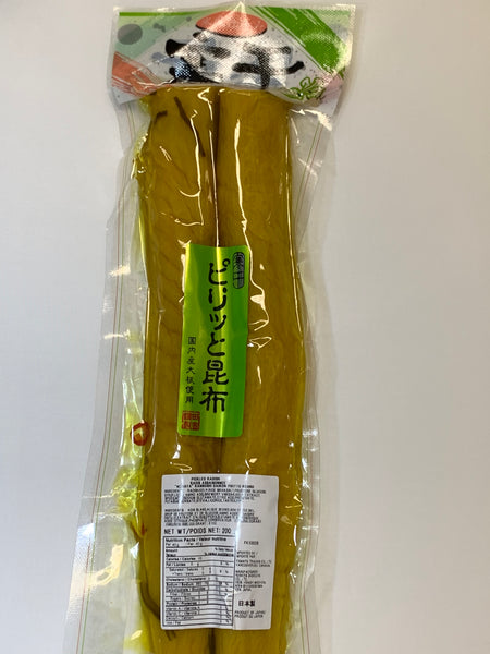 Pickled Radish Spiccy Kombu / 寒干だいこんピリッと昆布  200g - Konbiniya Japan Centre