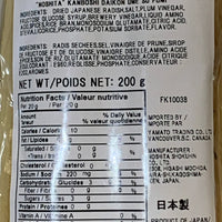 Noshita Foods Pickled Radish Plum Vinegar / 寒干だいこん梅酢風味  200g - Konbiniya Japan Centre