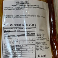 Pickled Radish Tamari Soy Sauce / 寒干だいこん たまり風味  200g - Konbiniya Japan Centre
