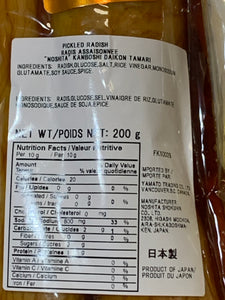 Pickled Radish Tamari Soy Sauce / 寒干だいこん たまり風味  200g - Konbiniya Japan Centre