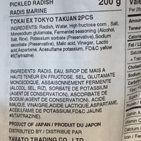 Pickled Radish / たくあん太郎  200g - Konbiniya Japan Centre