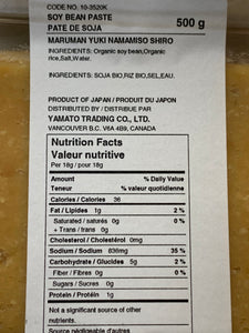 Organic Nama Soy Bean Paste(White) / 有機生みそ（白) 500g - Konbiniya Japan Centre