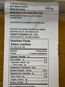 Organic Nama Soy Bean Paste (Red) / 有機生みそ (赤) 500g - Konbiniya Japan Centre