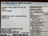 Red Soy Bean Paste / ハナマルキ 赤味噌 500g - Konbiniya Japan Centre
